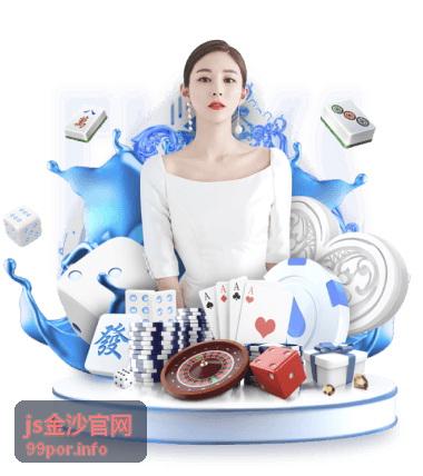 js金沙官网 中小企业管理与增长专题